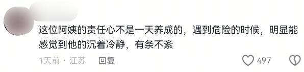 逃生后续来了！网友表示：这嘉奖是不是低了PG电子游戏麻将胡了地震中高中生背起同学(图5)