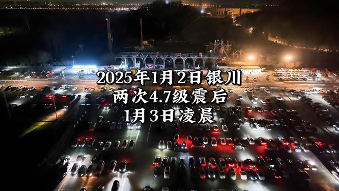 逃生后续来了！网友表示：这嘉奖是不是低了PG电子游戏麻将胡了地震中高中生背起同学(图12)