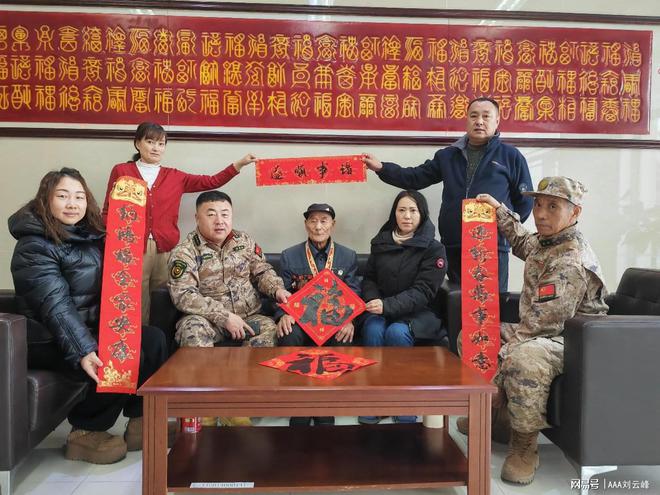 人事务局和县公益协会慰问抗美援朝老兵麻将胡了模拟器试玩黑龙江省望奎退役军(图1)