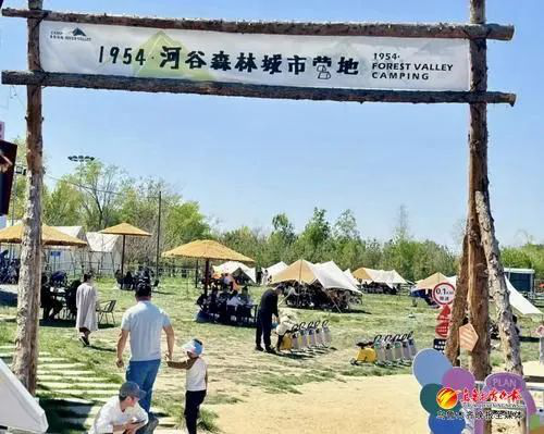 ” 打造文旅新场景 激发消费新活力麻将胡了2试玩文化中国行丨“露营+(图2)