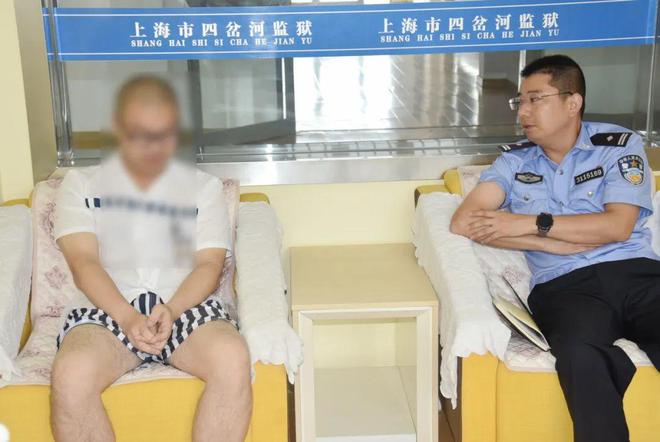 警官】四岔河监狱尹吕恺：坚守初心的破题者麻将胡了2试玩网站【2024年度优秀主管(图3)