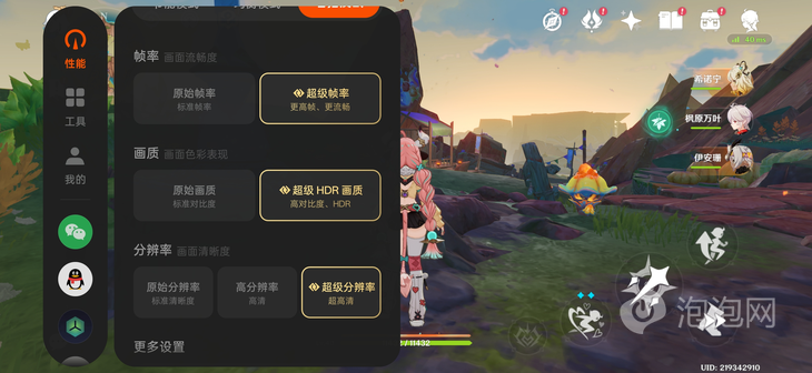 小直屏旗舰OPPO Find X8s性能实测麻将胡了2试玩首发天玑9400+旗舰