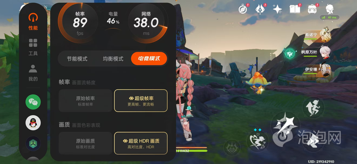 小直屏旗舰OPPO Find X8s性能实测麻将胡了2试玩首发天玑9400+旗舰芯片(图2)