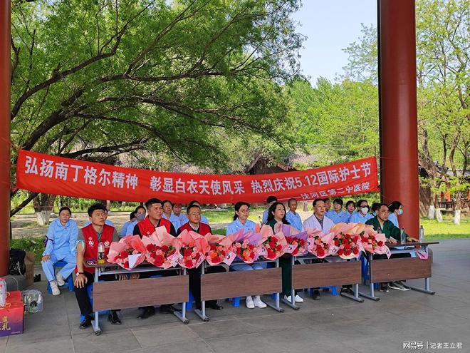 企业致敬白衣天使凝聚社会温情麻将胡了2游戏入口沈阳爱心(图2)