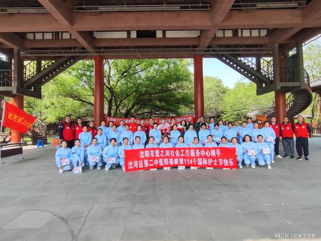 企业致敬白衣天使凝聚社会温情麻将胡了2游戏入口沈阳爱心(图6)