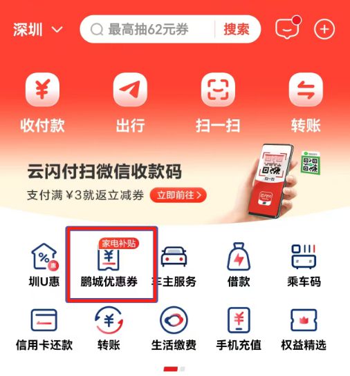 机！这3个细节不注意将浪费补贴PG麻将胡了「国补价」暗藏玄(图2)
