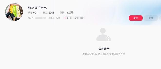 后续曝用有毒物装饰黑料被扒疑惯犯PG麻将胡了提拉米苏致上百人中毒(图15)