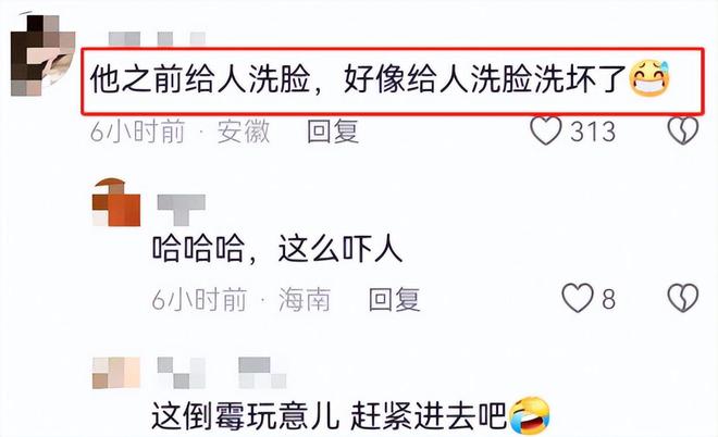 后续曝用有毒物装饰黑料被扒疑惯犯PG麻将胡了提拉米苏致上百人中毒
