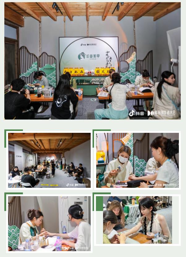 024抖音创作者大会引发超多千万粉达人现象级关注PG电子麻将胡了2试玩国风硬控！如画美甲受邀2(图2)