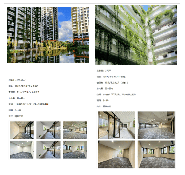 园林搬进园区的宝藏办公室你去过几个？PG电子麻将胡了2模拟器